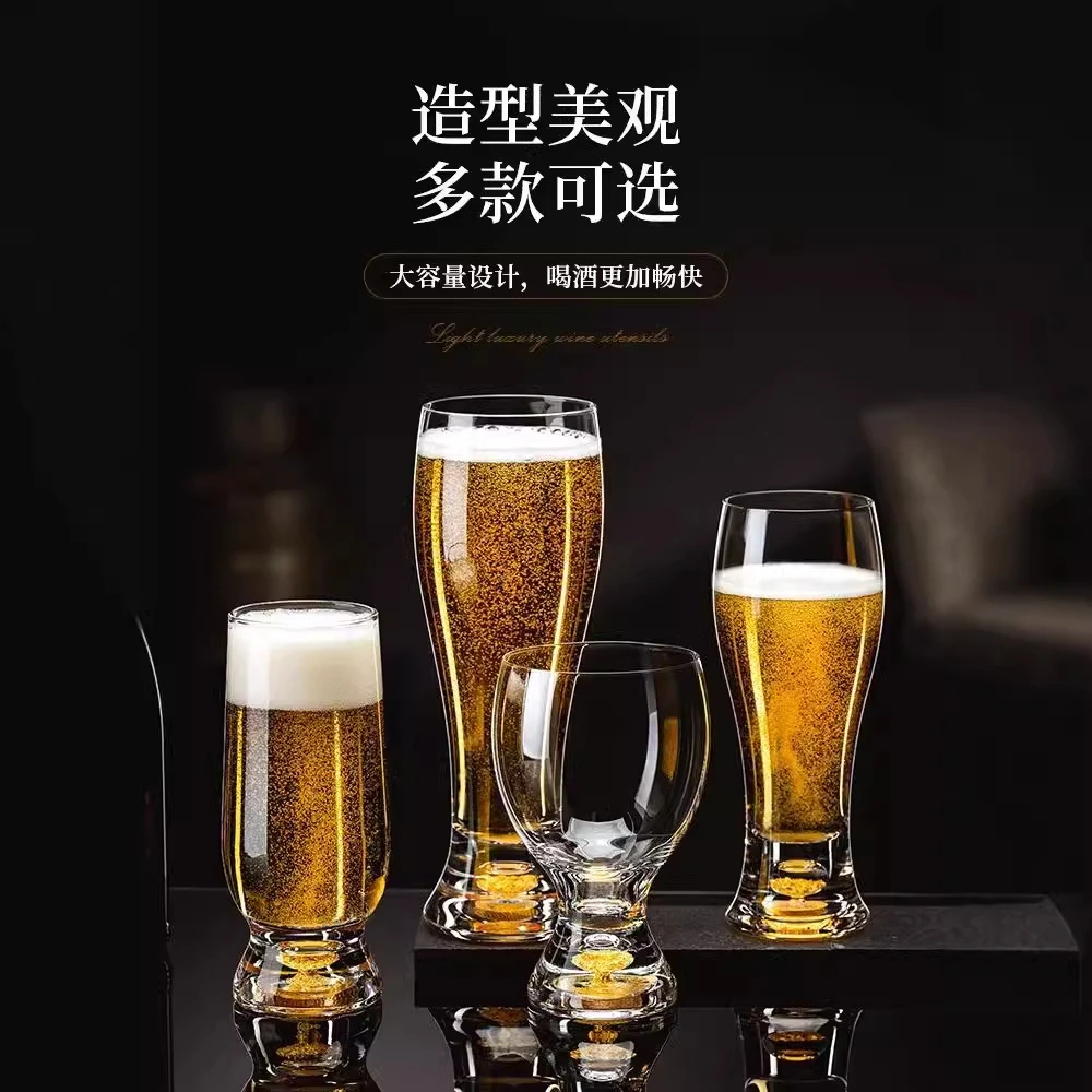 金箔水晶啤酒杯大容量加厚啤酒杯子高级感创意高档旋转杯架精酿杯