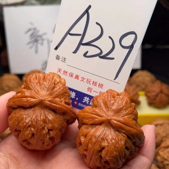 桃核把件凡*元宝文玩核桃