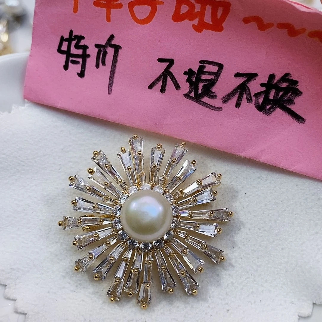 淡水珍珠特价不退不换稀有手工制作淡水珍珠胸针未镶嵌