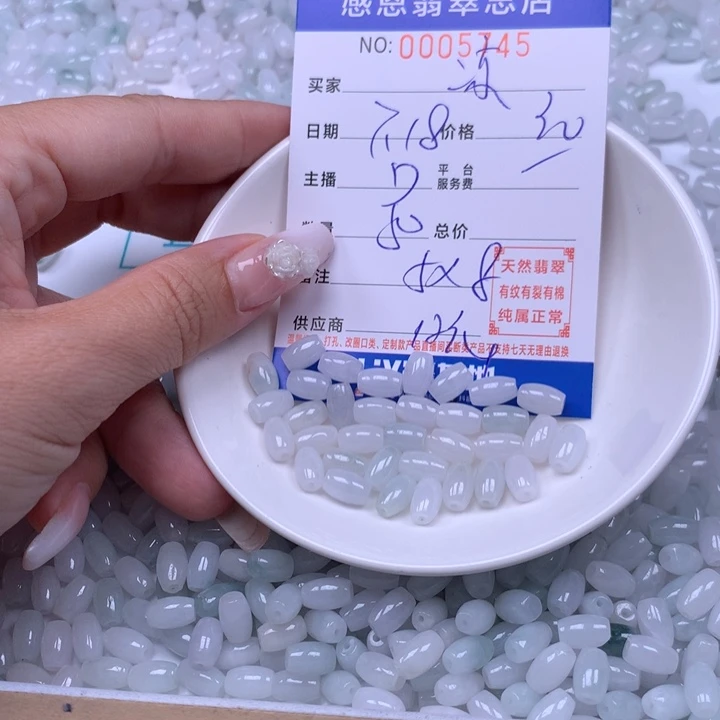 凉***～未镶嵌手链翡翠翡翠