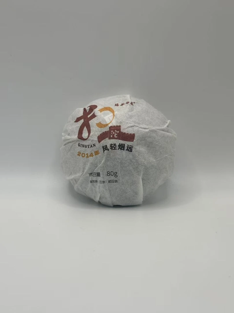 【临茶印象】2014年80沱茶 （普洱生茶） 80g/沱