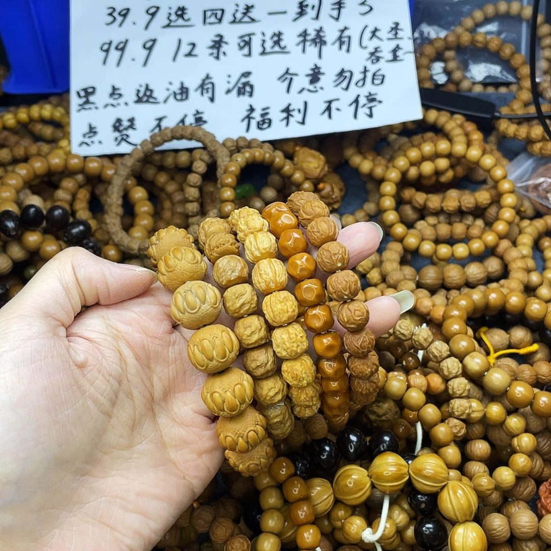 手串/手链核桃089