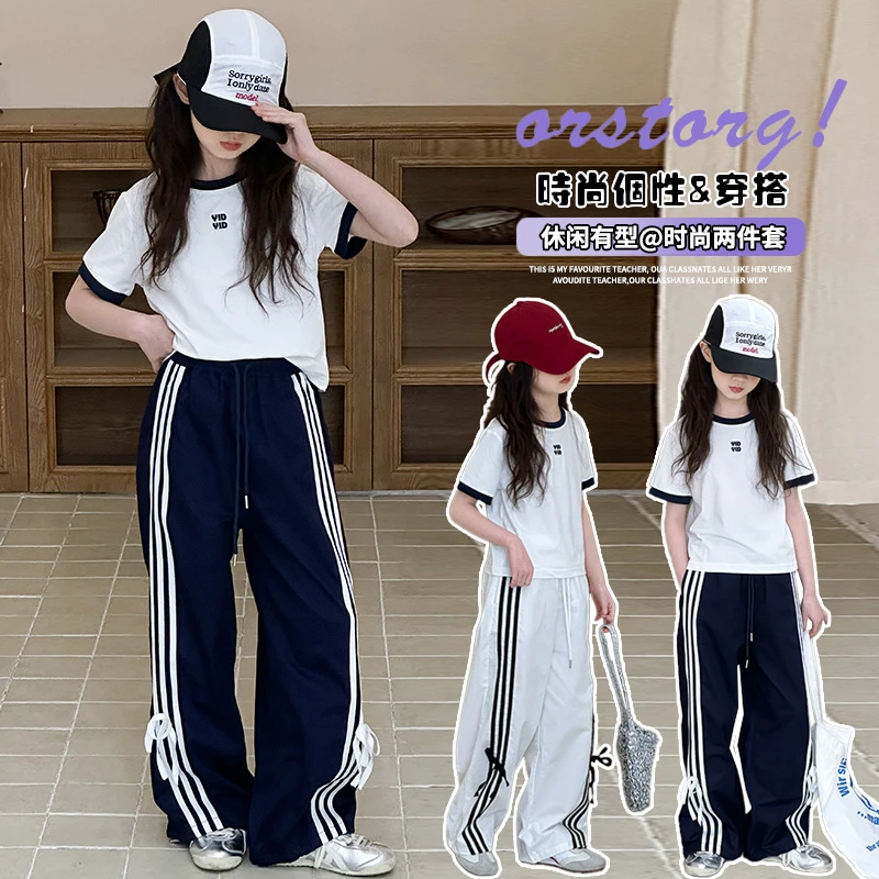 女童夏装休闲套装6-12岁儿童t恤短袖长裤两件套夏天2025新款衣服