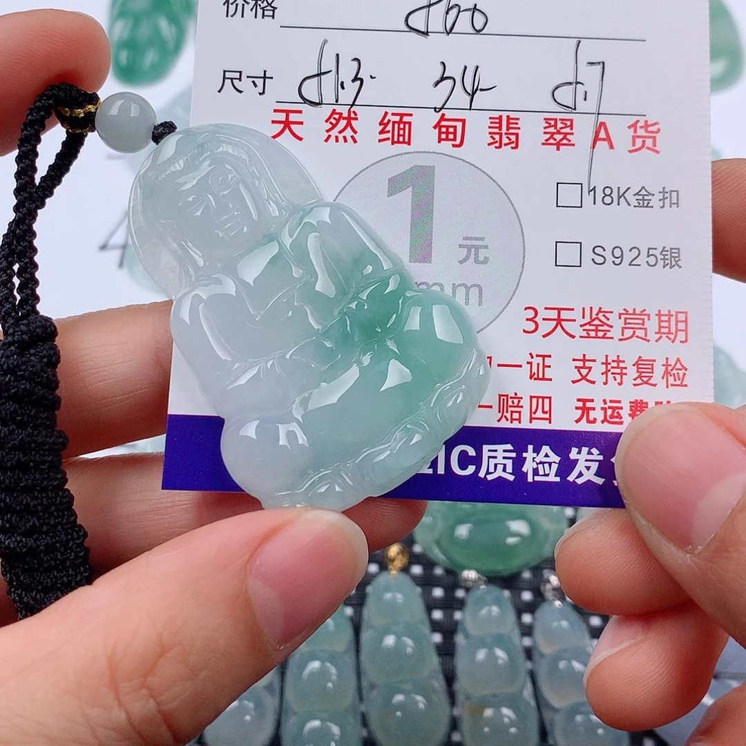 翡翠未镶嵌颈饰挂件