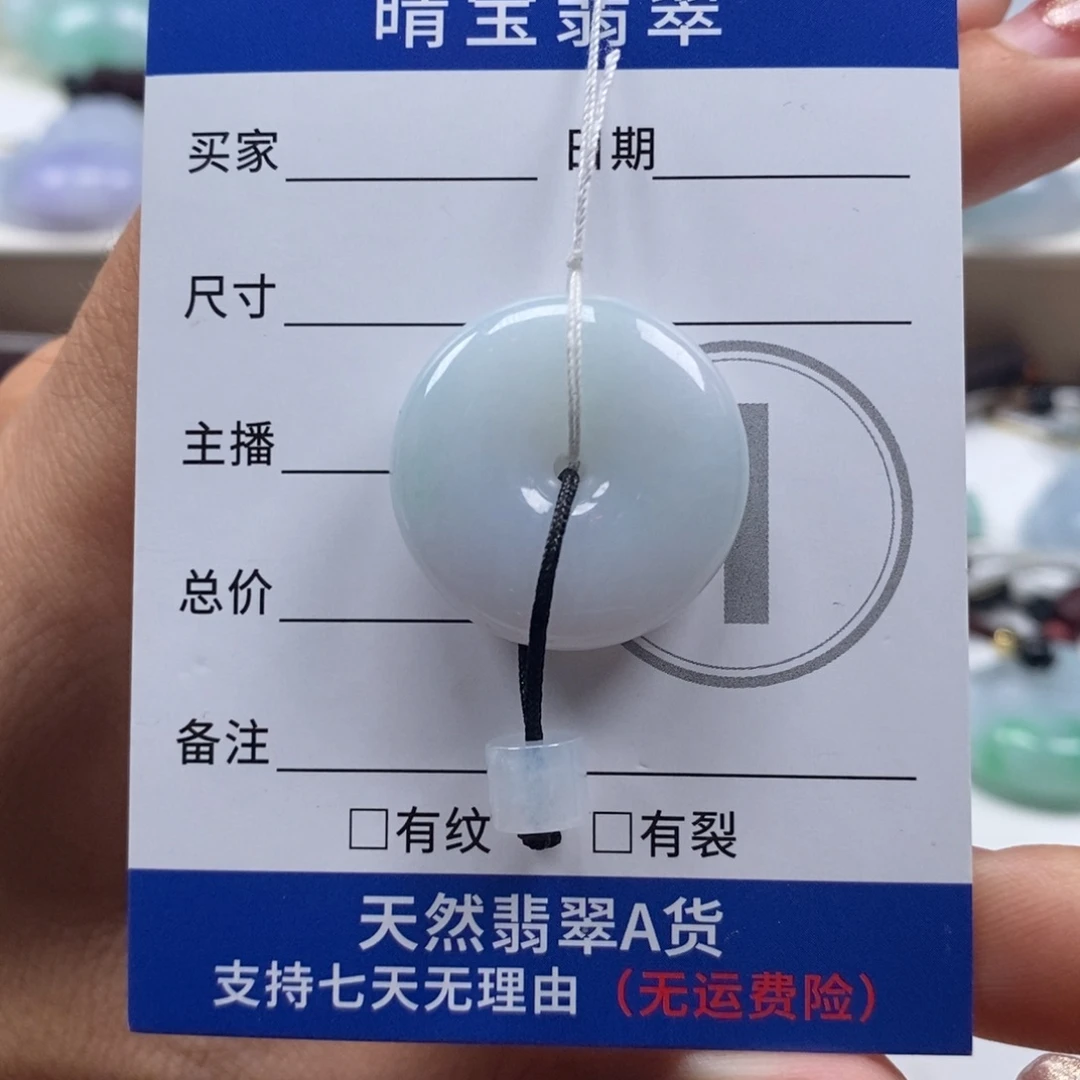 翡翠未镶嵌颈饰天然翡翠