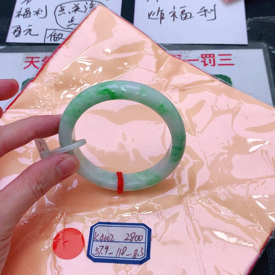 未镶嵌手镯翡翠缅甸翡翠手镯