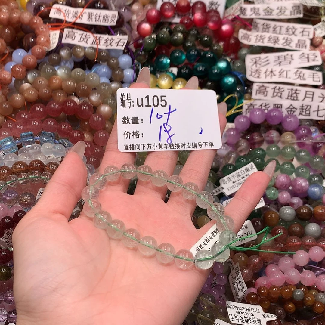 未镶嵌手串水晶105¥@……