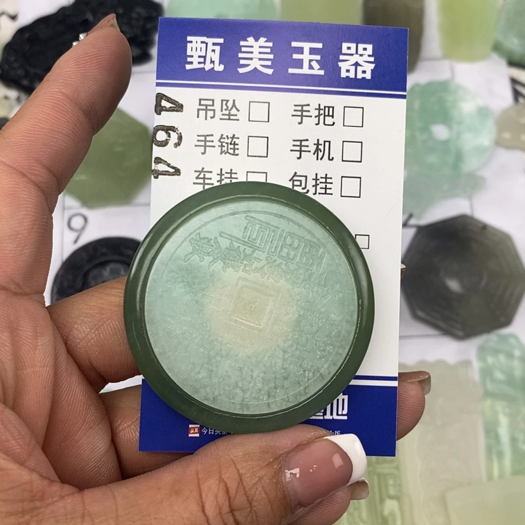 【闪购商品】岫玉颈饰未镶嵌好***-挂件