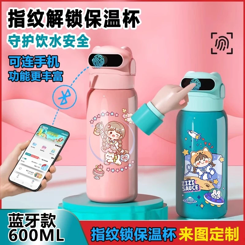 可爱小麻薯指纹水杯密码水杯316女生上学智能指纹解锁保温杯可爱