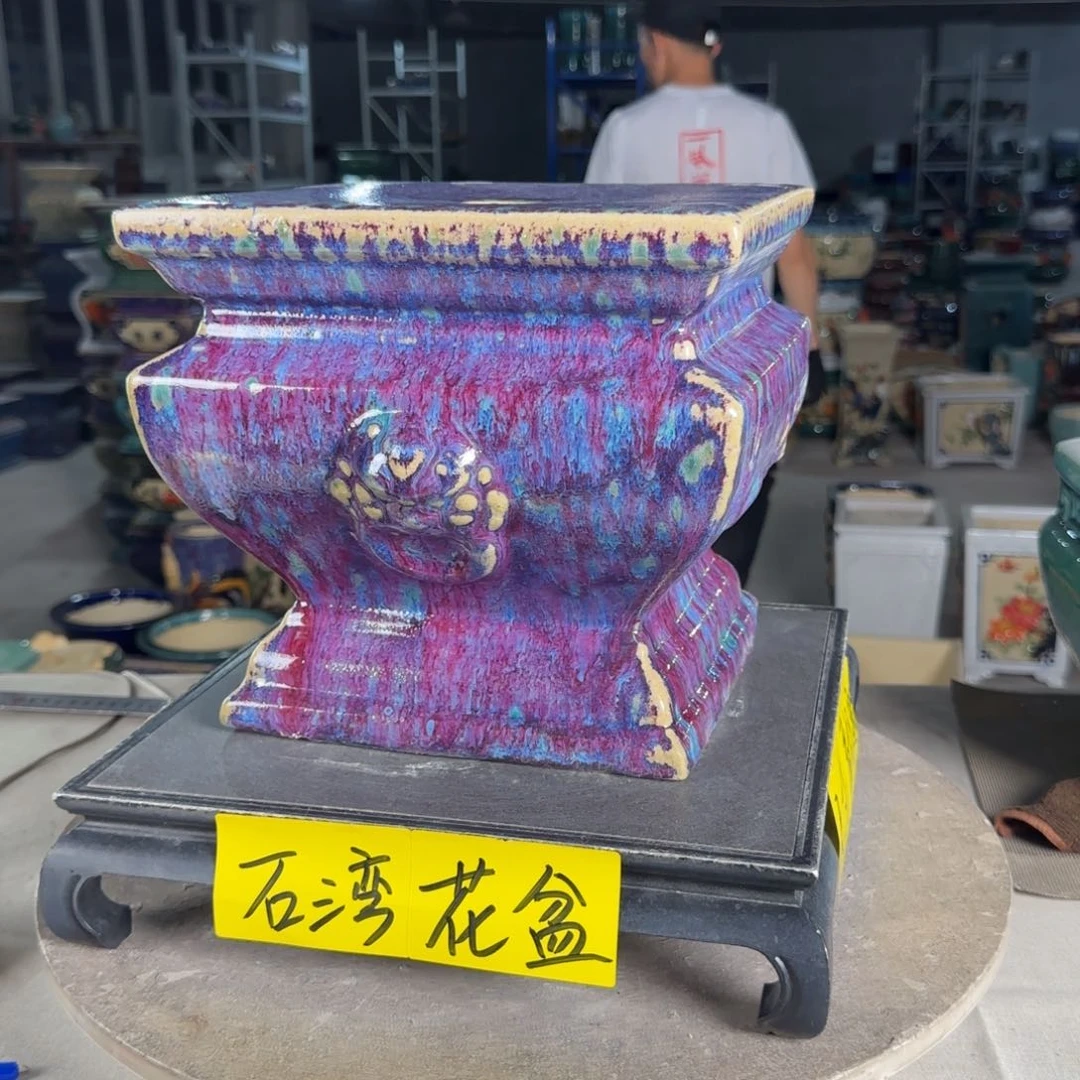 一风堂石湾花盆  面宽24高23