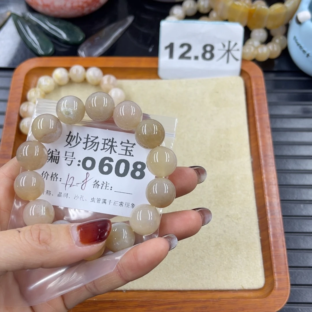 硅化珊瑚（珊瑚玉）瑕未镶嵌懒***n