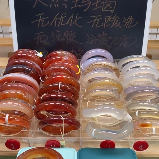 手镯玛瑙/玉髓未镶嵌