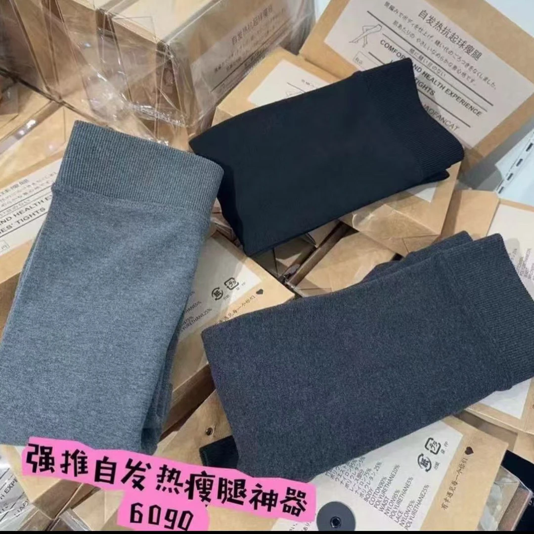 6090秋冬加绒连袜打底裤显瘦女