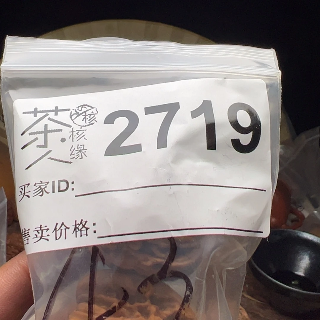 把件文玩核桃我们