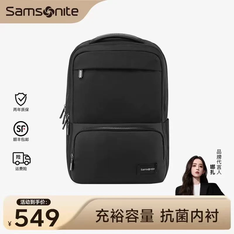 Samsonite/新秀丽BY4商务双肩包电脑包出行包防水防刮轻便时尚-H