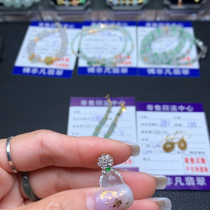 颈饰未镶嵌翡翠1