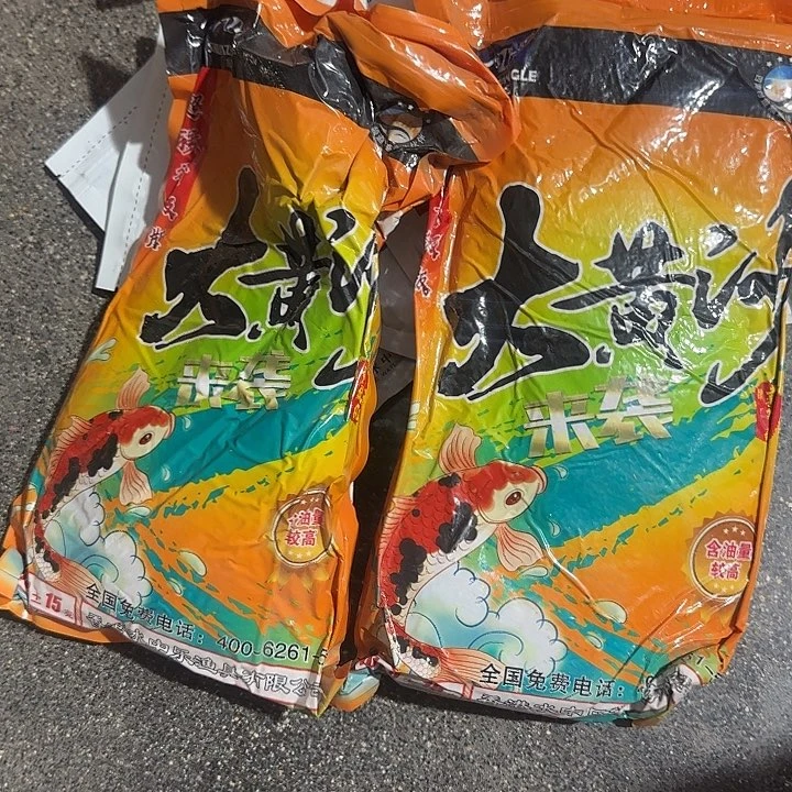 拍一发二。