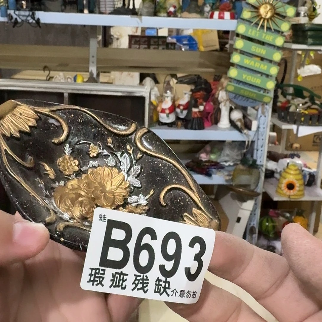 核桃木/黑胡桃（胡桃木）
