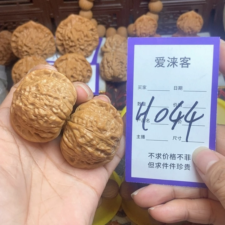 把件桃核42全品南瓜……