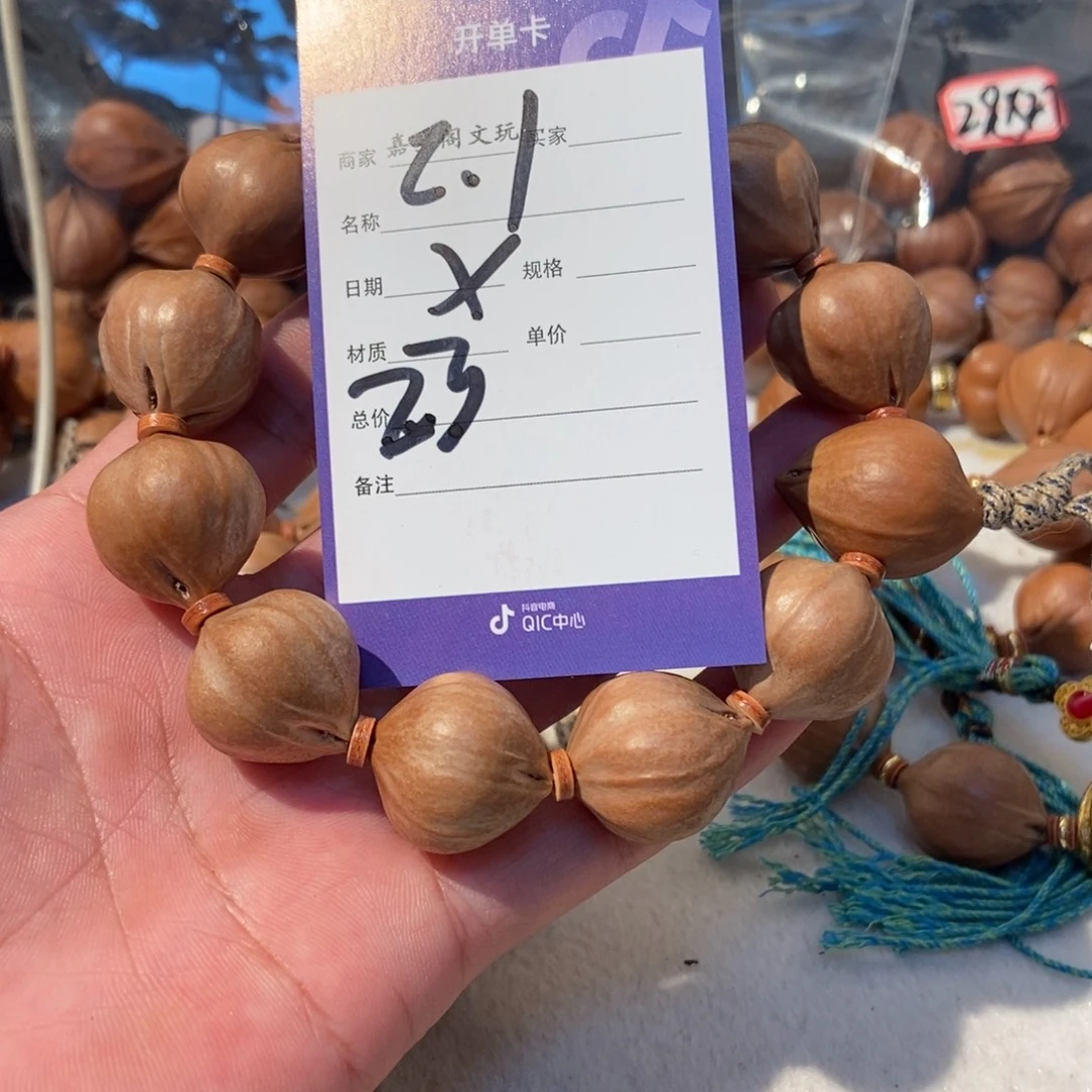 随***。吊坠橄榄核橄榄橄榄