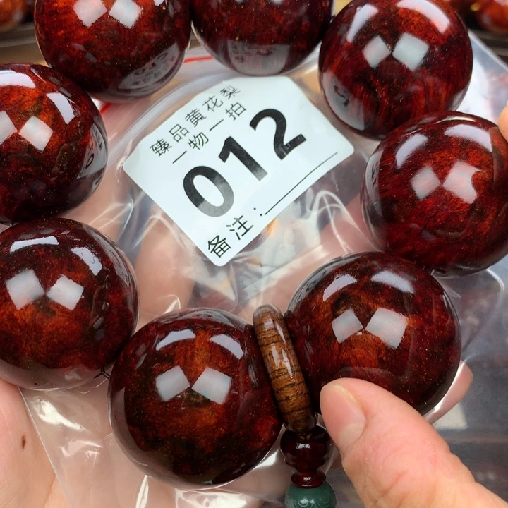 花梨木类手串手链4.0高货