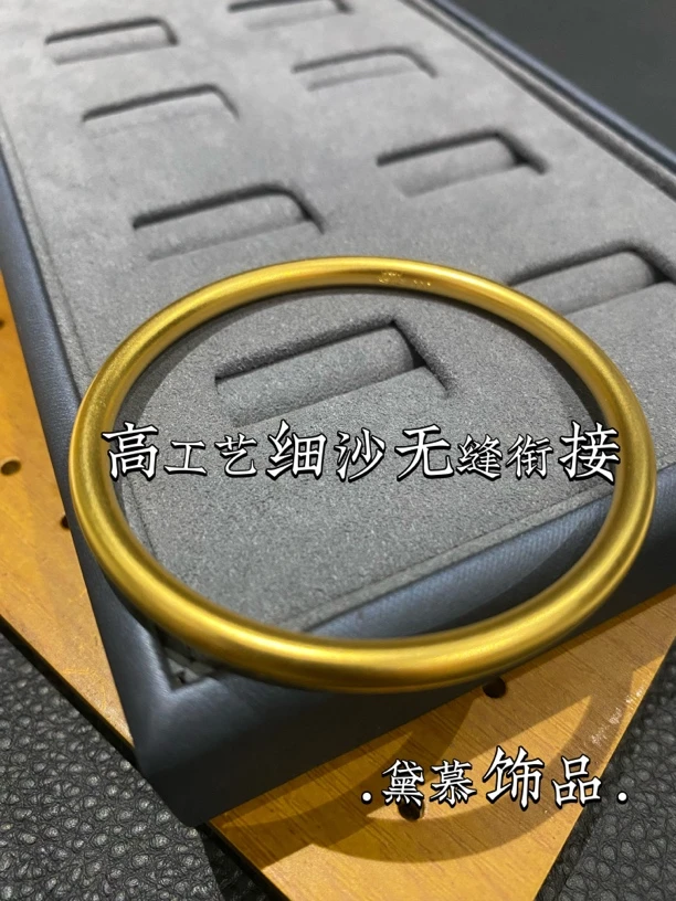 铜合金手镯 5月细沙无缝衔接素圈手镯送闺蜜