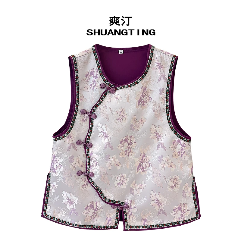 Jokara/丘可儿【瑶风笺】新中式独特高级感时尚小众老钱感织锦马甲