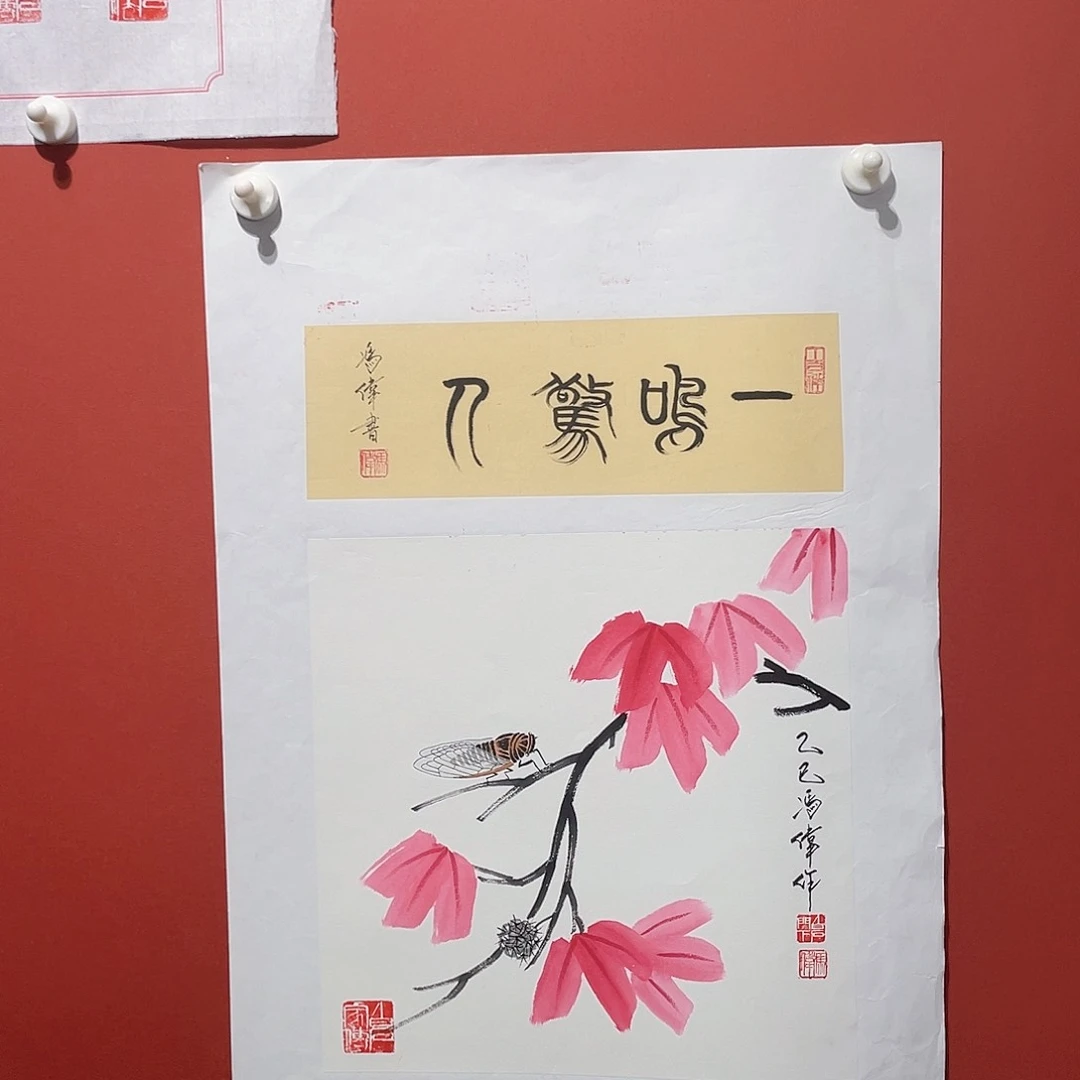 国画冯伟老师手绘国画作品音浩