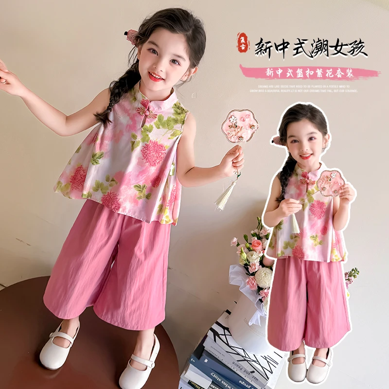 女童夏装套装2025新款小女孩宝宝夏季洋气透气新中式国风儿童汉服