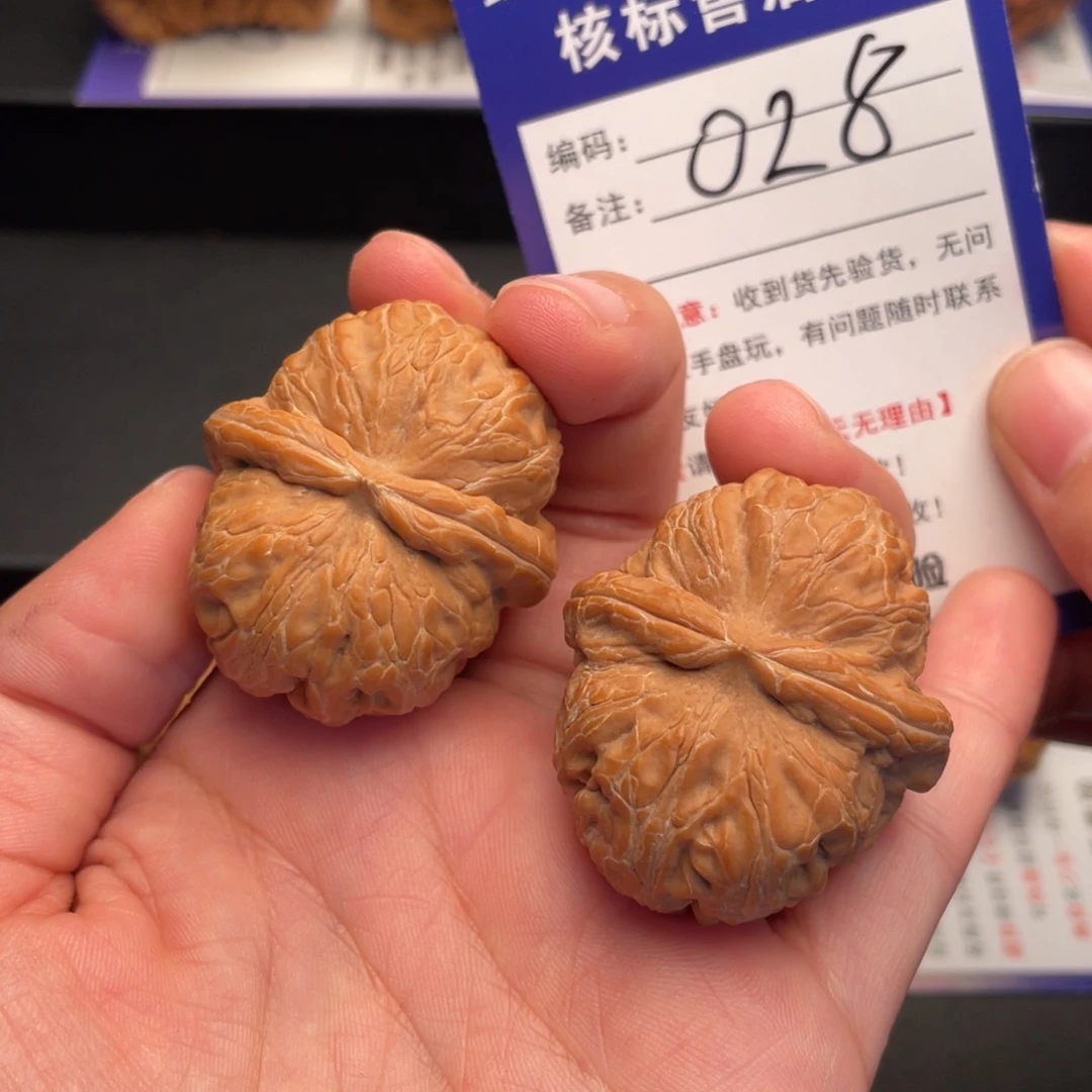 把件文玩核桃全品元宝39
