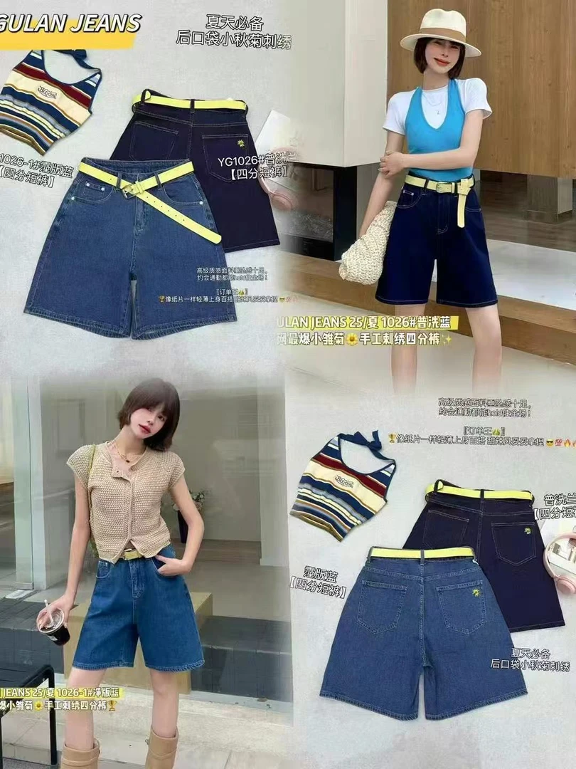 时尚女裤短裤1026