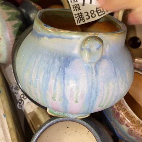 罐7774 微瑕38包邮景德镇陶瓷