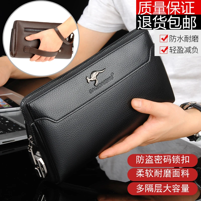 新款男士爸爸钱包pu百搭手拿包休闲商务简约防盗密码锁手抓包防水