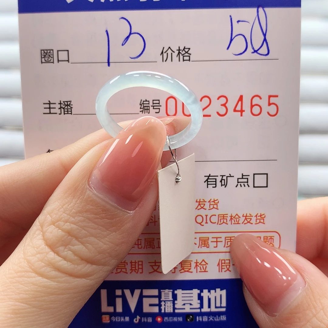 翡翠戒指未镶嵌翡翠