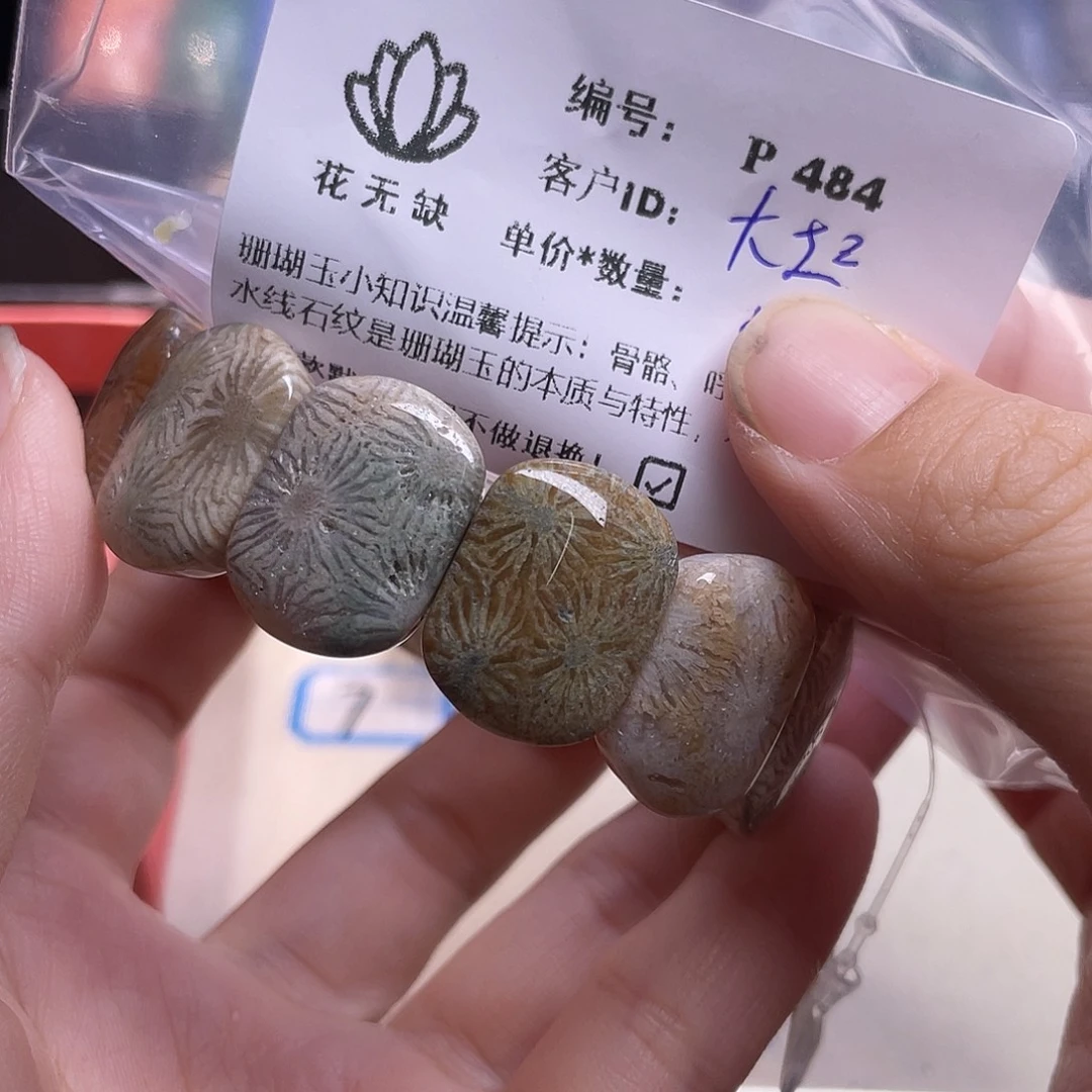 大***超未镶嵌手镯硅化玉