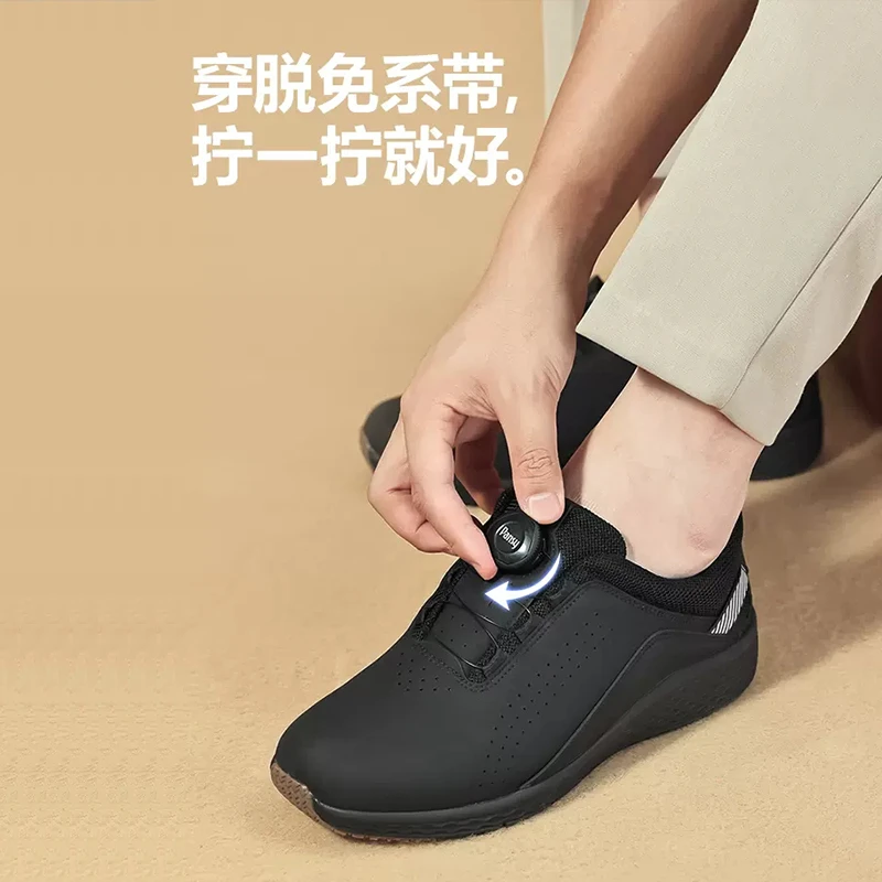 PANSY盼喜舒适冬季男鞋免系带轻便一脚蹬1069