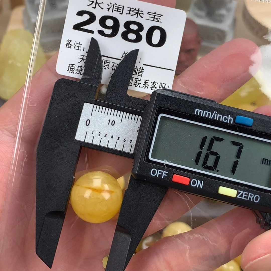 蜜蜡未镶嵌珠宝奇石裸石