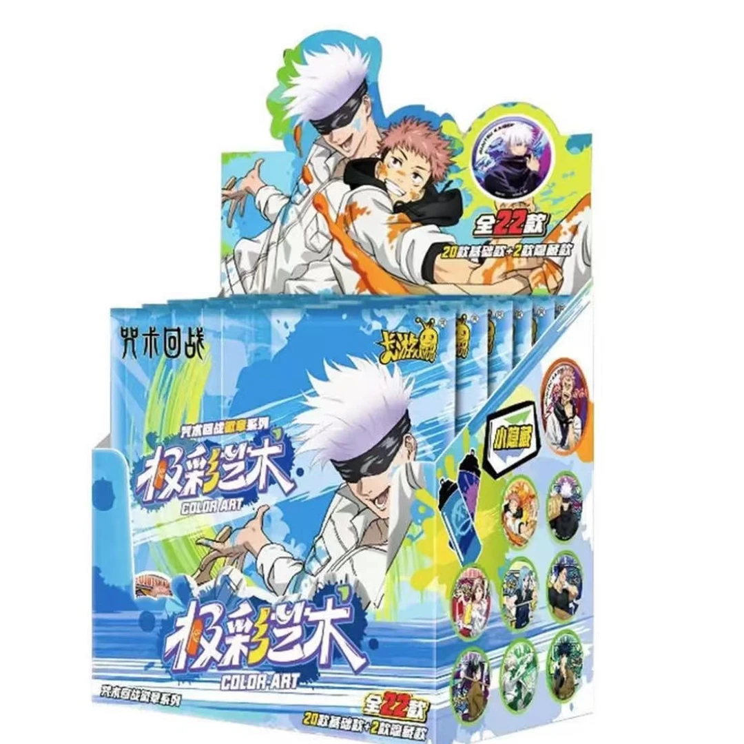 咒术回战吧唧 1包