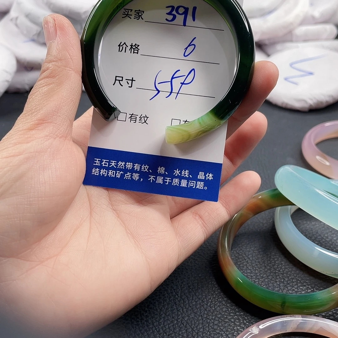 手镯玛瑙/玉髓未镶嵌