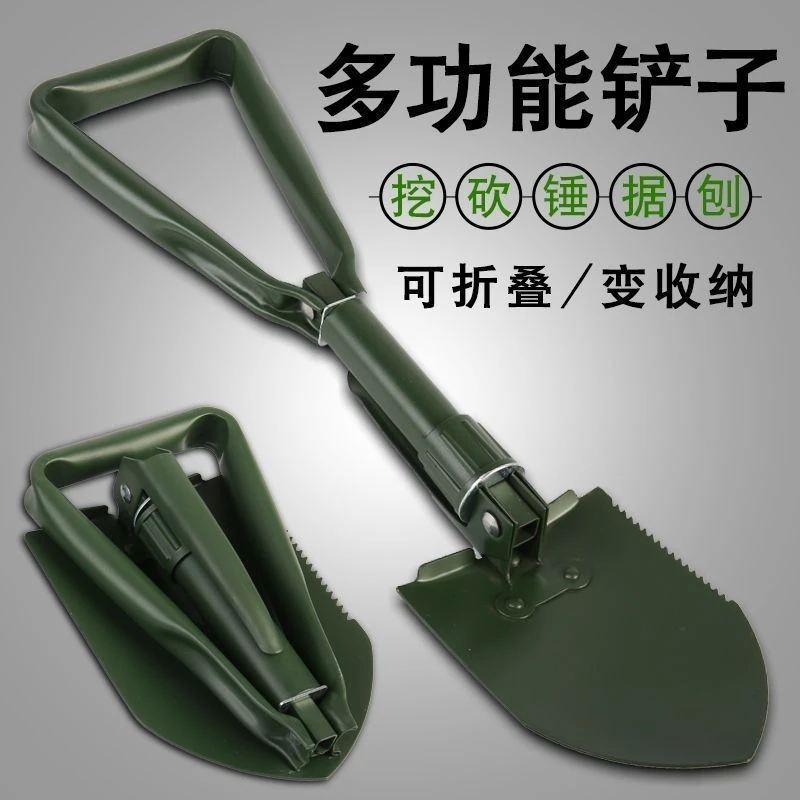 99新  多功能户外兵工铲