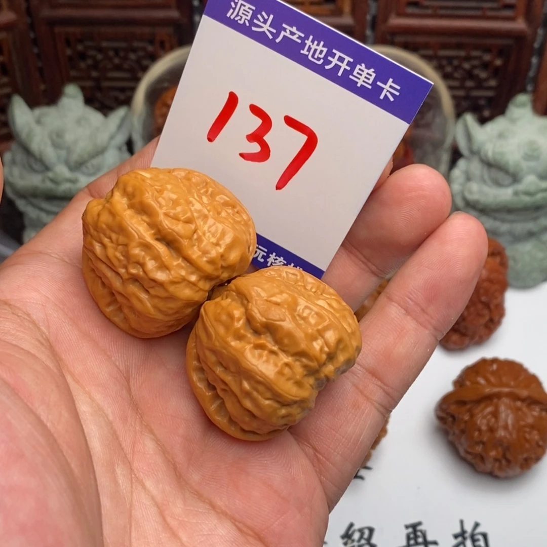 文玩核桃吊坠核桃