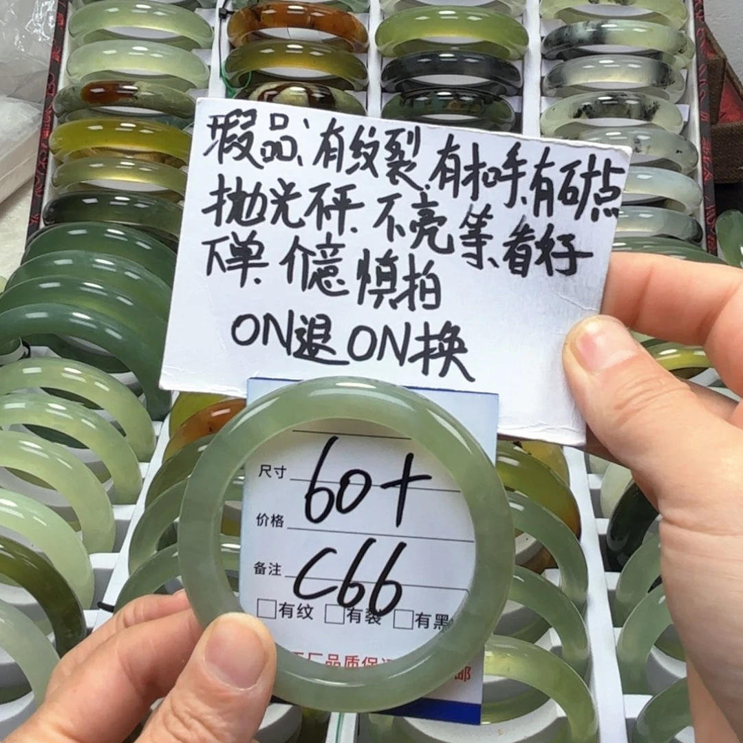 蛇纹石玉手镯未镶嵌