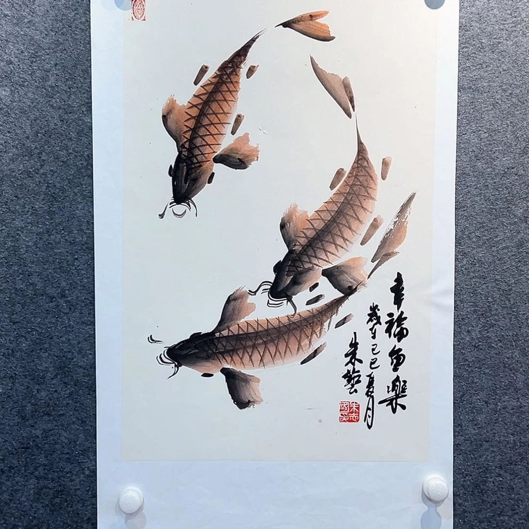国画知鱼之乐纯手绘画心