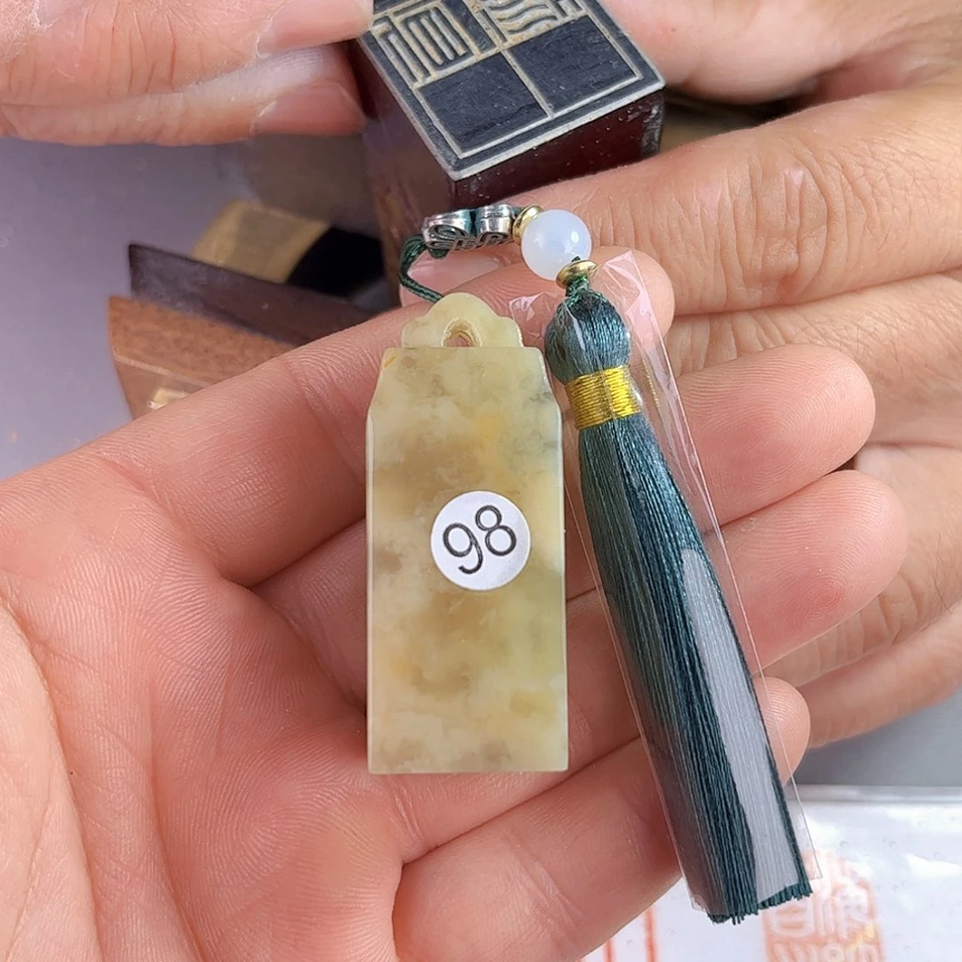 寿山石印石伊犁石98号2.0厘米