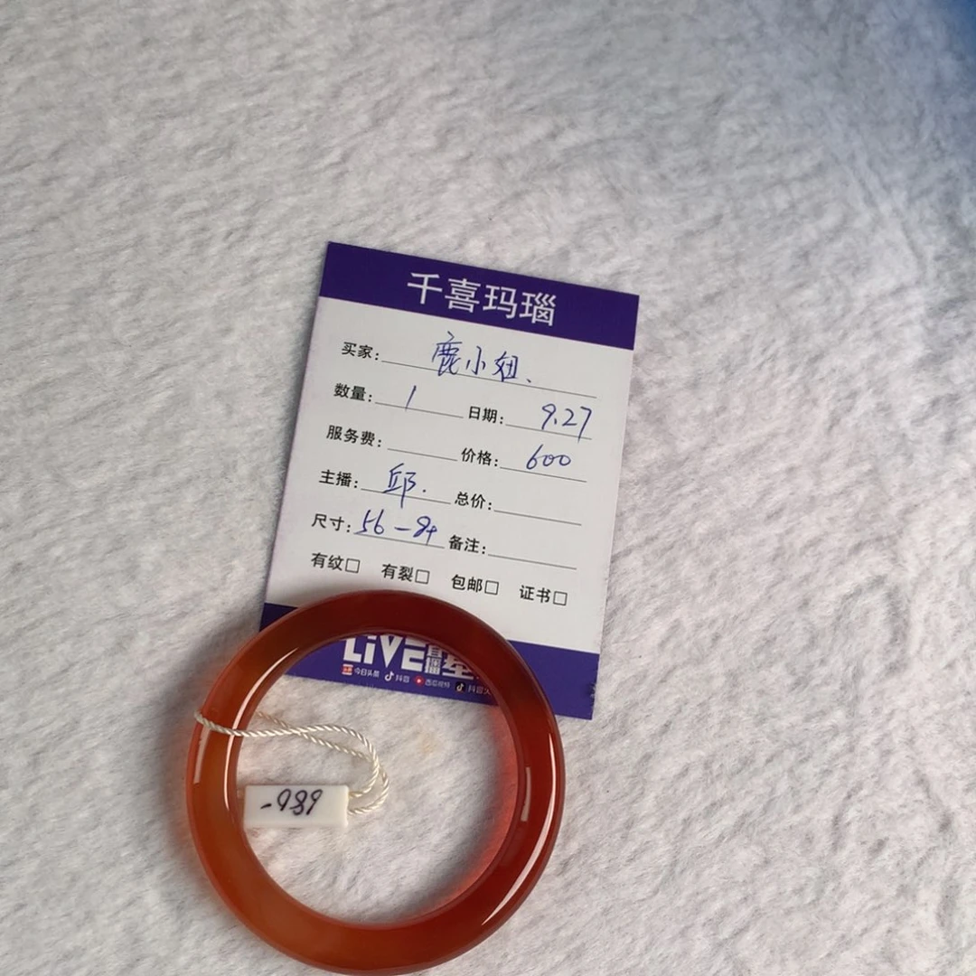 【闪购商品】手镯玛瑙/玉髓未镶嵌鹿*妞