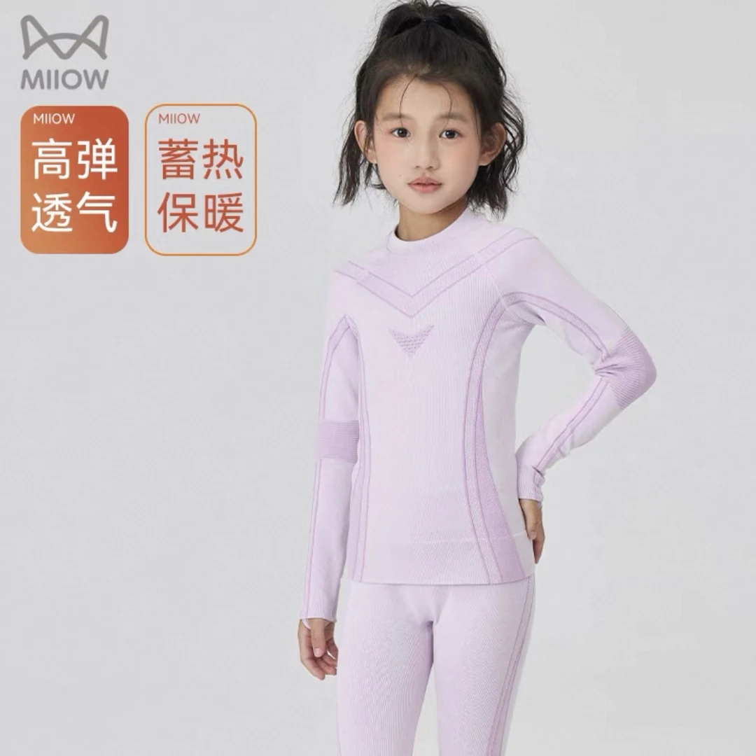 猫人滑雪速干衣户外运动登山排汗打底压缩衣高弹保暖内衣套装