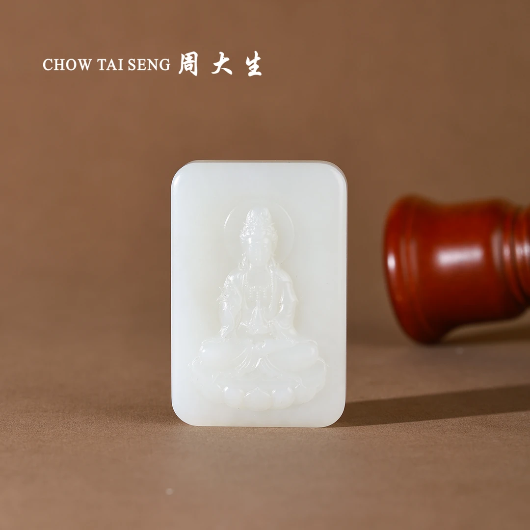 和田玉观音牌男款雕刻吊坠 58.5*38.5*13-直播专属