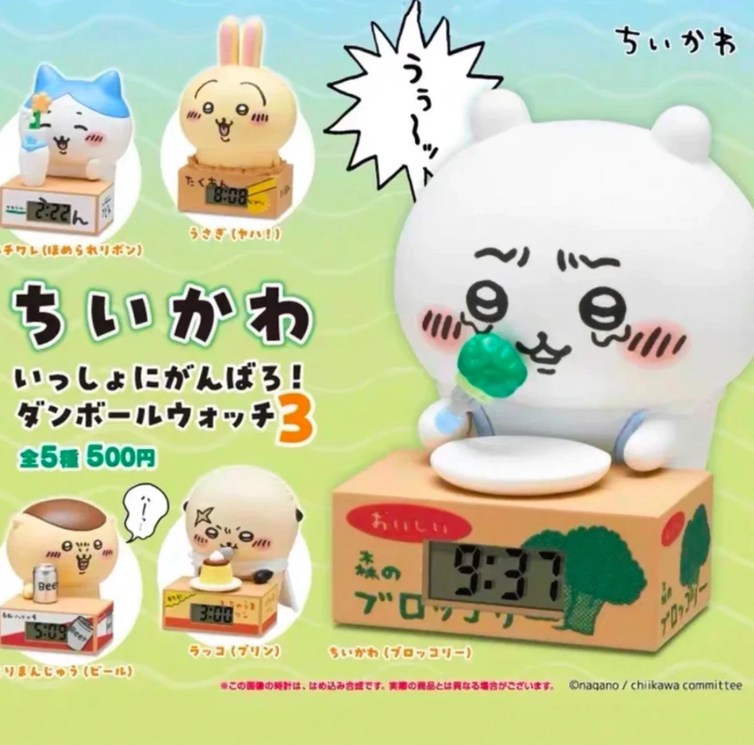 chiikawa时钟扭蛋3弹
