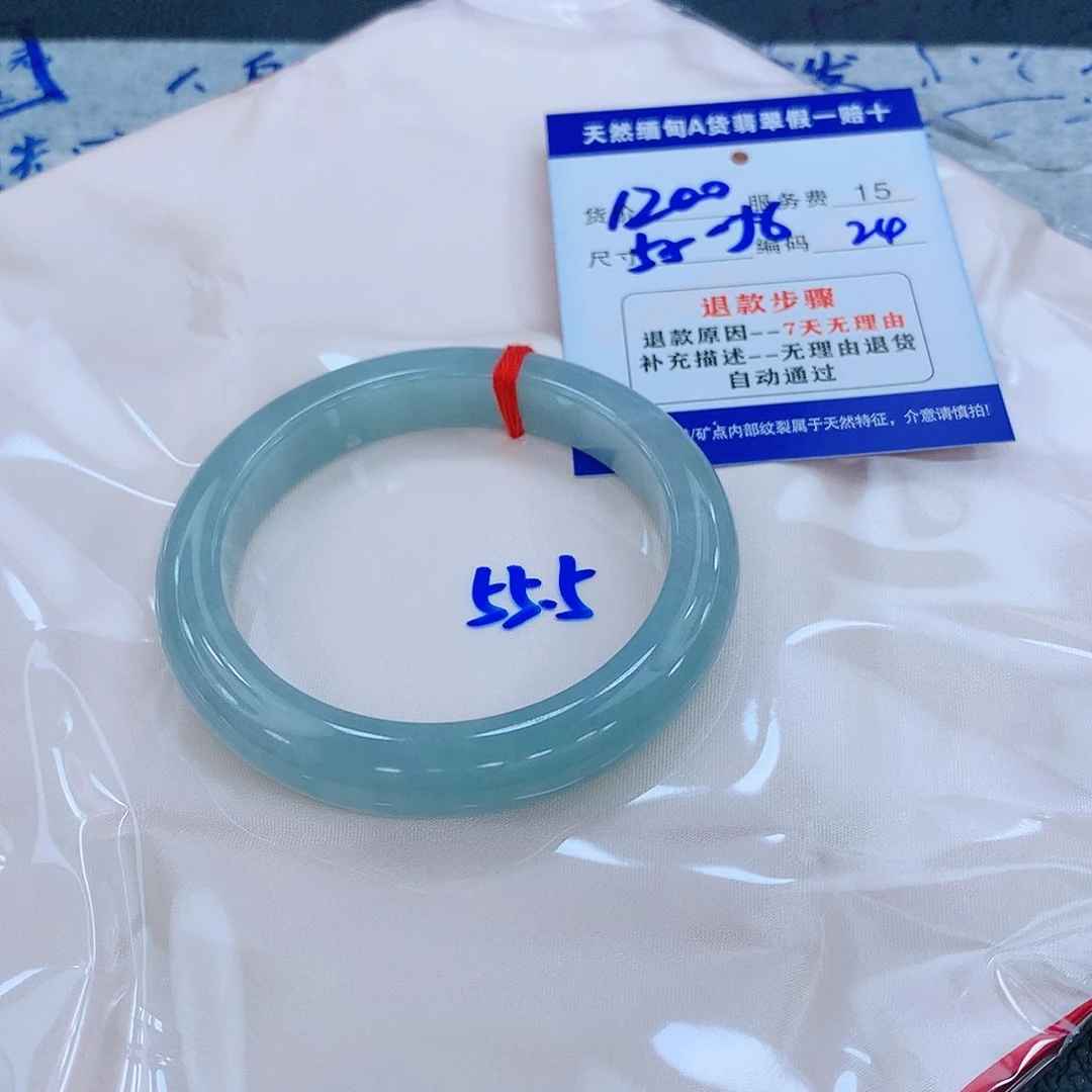 翡翠手镯未镶嵌1111111