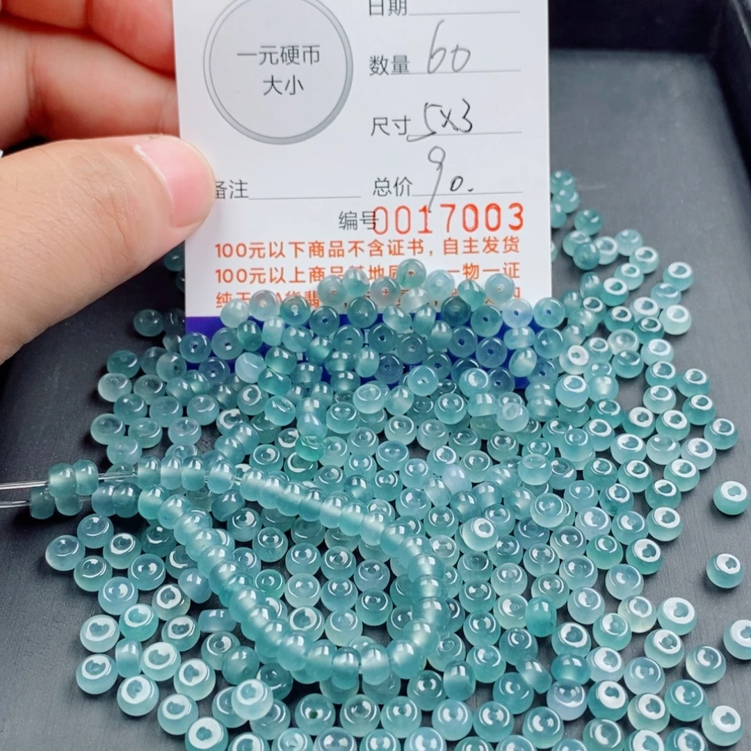 未镶嵌手链翡翠手串